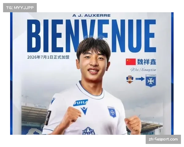 通讯：专访前法国国脚，现欧塞尔体育总监，谈俱乐部重返法甲后的建队思路